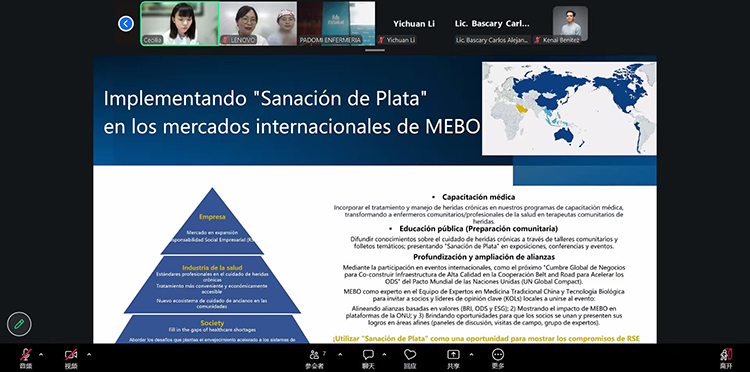 再生醫(yī)學賦能拉美：美寶國際持續(xù)推進區(qū)域醫(yī)療交流，“銀齡愈合”理念引發(fā)共鳴