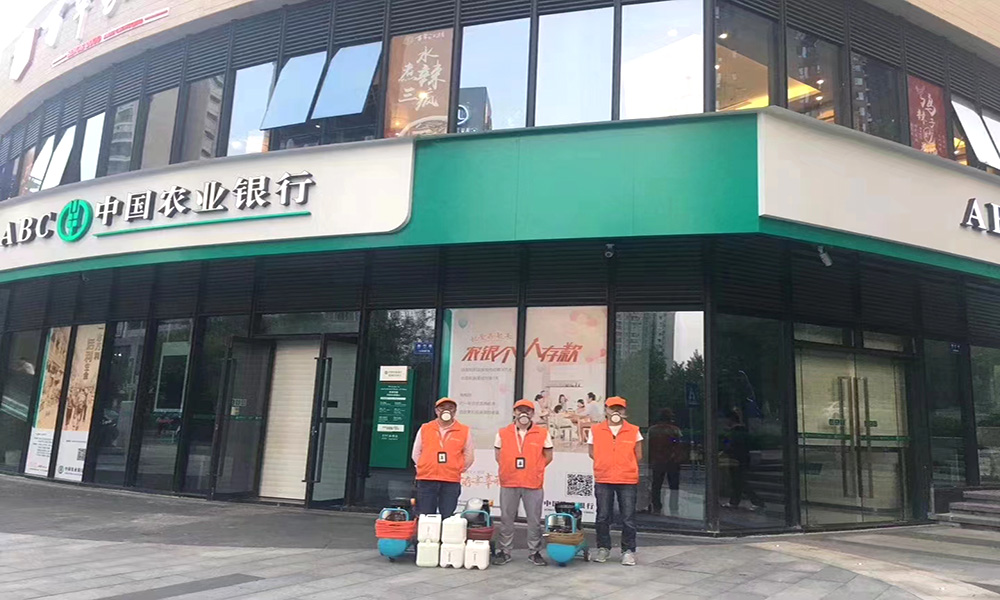 中國農業(yè)銀行